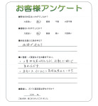 奈良県大和郡山市 N様