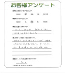 奈良県生駒郡斑鳩町 O様