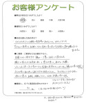大阪府東大阪市 K様