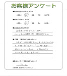 兵庫県尼崎市 D様