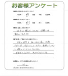 大阪府泉佐野市 H様