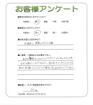 大阪府和泉市 N様