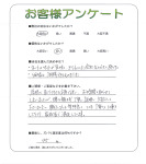 大阪府高槻市 A様