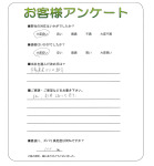 和歌山県岩出市 K様