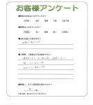奈良県葛城市 F様