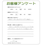 奈良県奈良市 O様