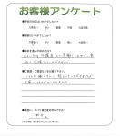 滋賀県大津市 H様