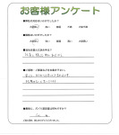 大阪府河内長野市 Y様
