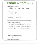 大阪府富田林市 M様