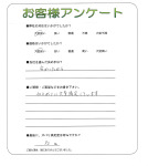 兵庫県伊丹市 Y様