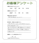 兵庫県神戸市須磨区 T様