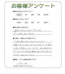 奈良県大和郡山市 T様