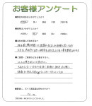 和歌山県和歌山市 H様