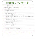 奈良県大和高田市 O様