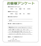 滋賀県近江八幡市 M様