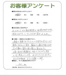 兵庫県川西市 I様