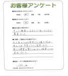兵庫県伊丹市 N様