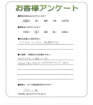 大阪府高石市 O様