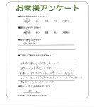 兵庫県姫路市 N様