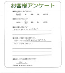 大阪府八尾市 K様