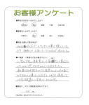 京都府京都市西京区 N様