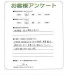 和歌山県和歌山市 H様