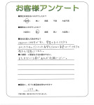 兵庫県姫路市 K様