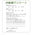大阪府堺市南区 T様