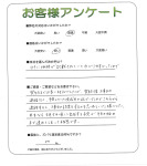 奈良県生駒市 N様