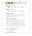 大阪府堺市堺区 S様