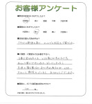 兵庫県川西市 A様