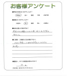 京都府木津川市 M様