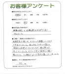 大阪府河内長野市 Y様