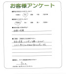 大阪府堺市南区 H様