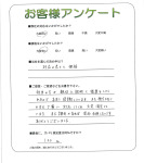 大阪府松原市 I様