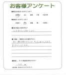 滋賀県大津市 N様
