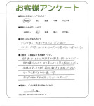 奈良県磯城郡田原本町 Y様