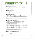 大阪府大阪市生野区 H様
