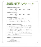 京都府木津川市 K様