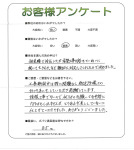 奈良県香芝市 A様