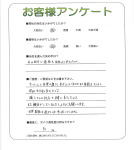 和歌山県岩出市 M様