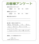 京都府木津川市 M様
