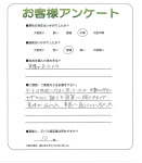大阪府堺市美原区 O様