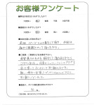 京都府相楽郡精華町 T様