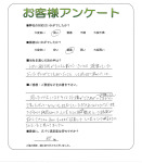 和歌山県和歌山市 K様