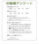 奈良県生駒郡斑鳩町 T様