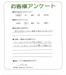 大阪府豊中市 N様