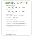 大阪府大阪市住之江区 Z様