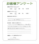 奈良県天理市 K様
