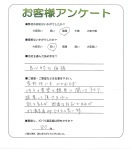 兵庫県三田市 Y様